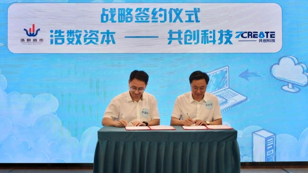 共话产业未来：共创科技参与区政协 “穿越周期 共创未来” 主题沙龙