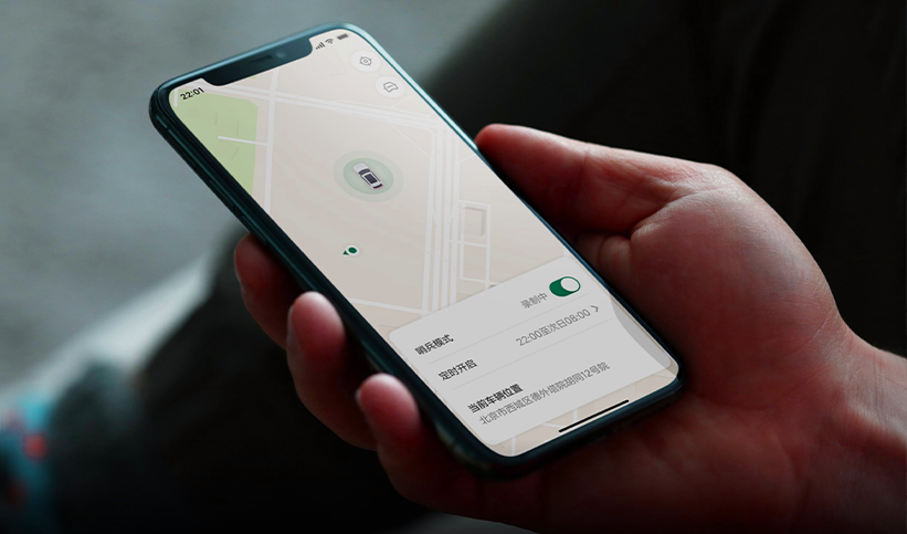 Consumer Electronics